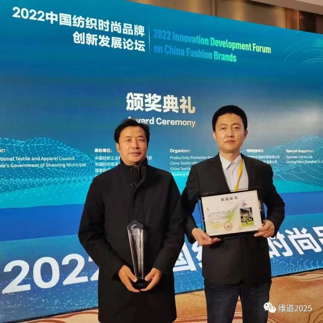 祝賀 迭代滌綸速干籃球套裝榮獲2022年度十大類紡織創(chuàng)新產(chǎn)品稱號
